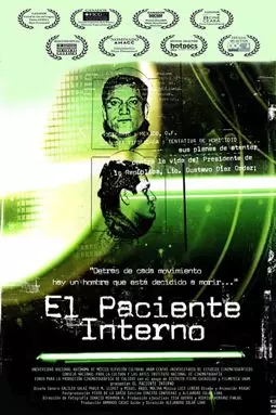 El paciente interno - постер