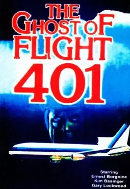 Призрак рейса 401 - постер