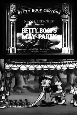 Betty Boop's May Party - постер