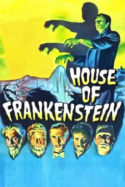 Дом Франкенштейна - постер