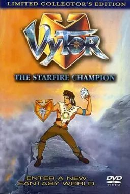 Vytor: The Starfire Champion - постер
