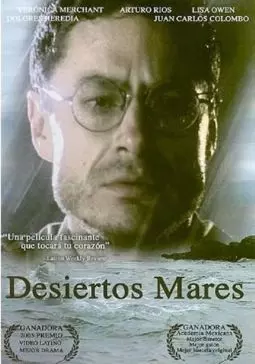 Desiertos mares - постер