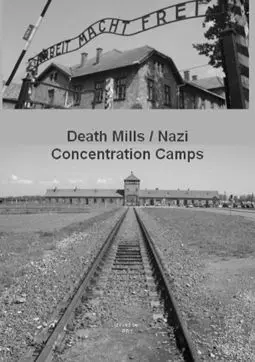 Death Mills - постер
