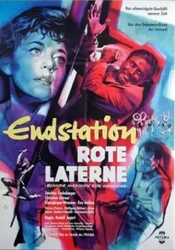 Endstation Rote Laterne - постер