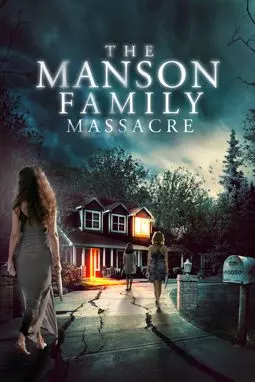 Резня семьи Мэнсона - постер