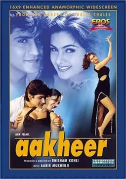 Aakheer - постер