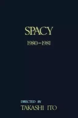 Spacy - постер