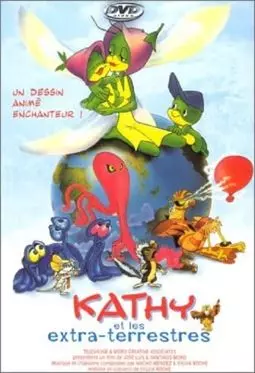 Katy, Kiki y Koko - постер