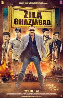 Округ Газиабад - постер