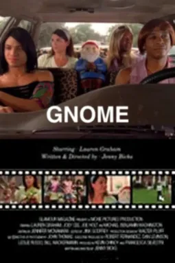 Gnome - постер