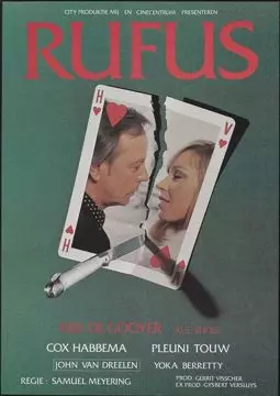 Rufus - постер