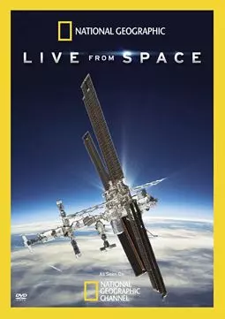 Космос: Прямой эфир - постер