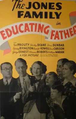 Educating Father - постер