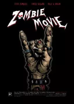 Зомби фильм - постер