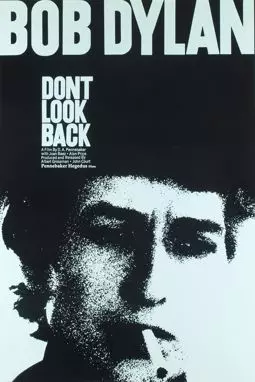 Не смотри назад - постер