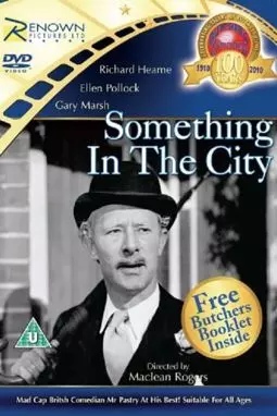 Something in the City - постер