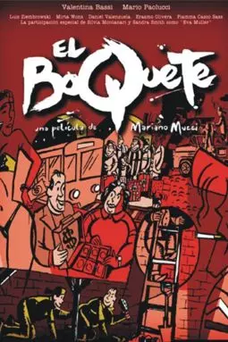 El boquete - постер