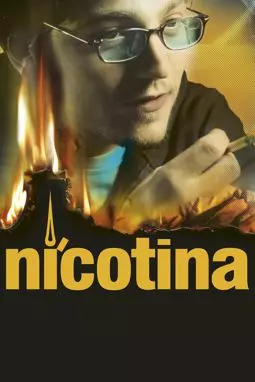 Никотин - постер