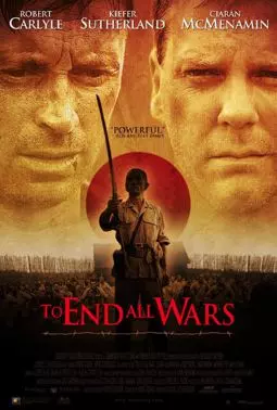 Последняя война - постер
