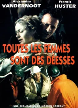 Toutes les femmes sont des déesses - постер