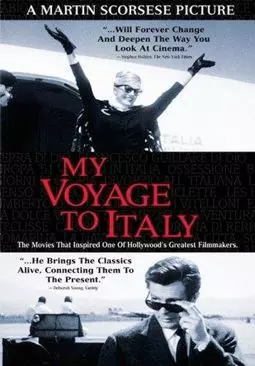 Мое путешествие по Италии - постер