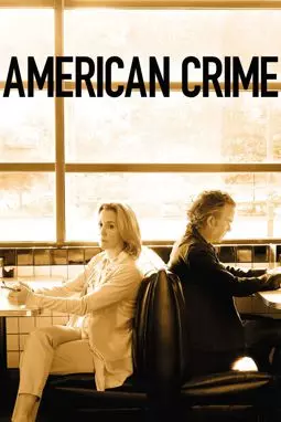 Американское преступление - постер