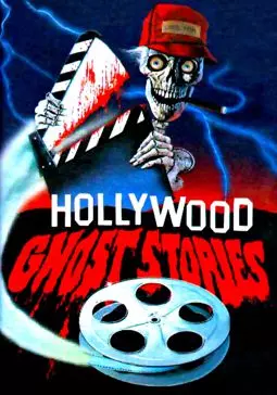 Hollywood Ghost Stories - постер
