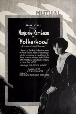 Motherhood - постер