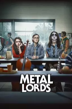 Боги хеви-метала - постер