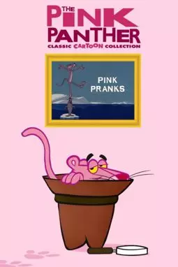 Pink Pranks - постер