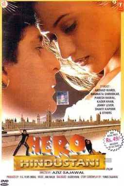 Hero Hindustani - постер