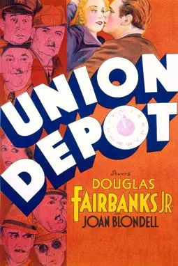 Union Depot - постер