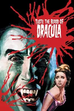 Вкус крови Дракулы - постер