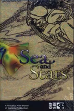 Море и звезды - постер