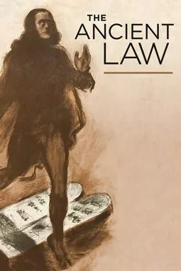 Старый закон - постер