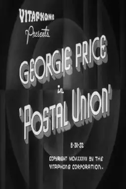 Postal Union - постер