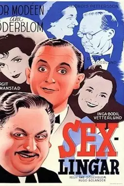 Sexlingar - постер