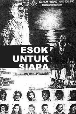 Esok untuk siapa - постер