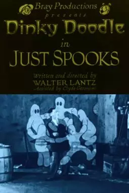 Just Spooks - постер