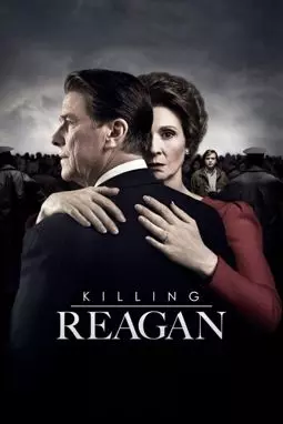 Убийство Рейгана - постер