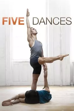 Пять танцев - постер