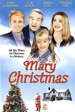 Mary Christmas - постер