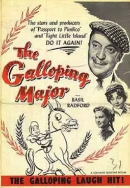 The Galloping Major - постер