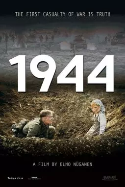 1944 - постер
