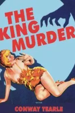 The King Murder - постер