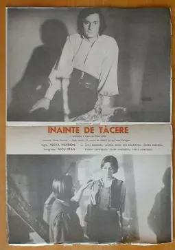 Inainte de tacere - постер