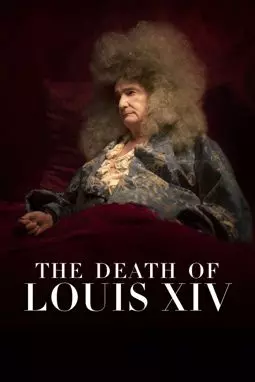Смерть Людовика XIV - постер