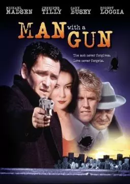 Человек с пистолетом - постер