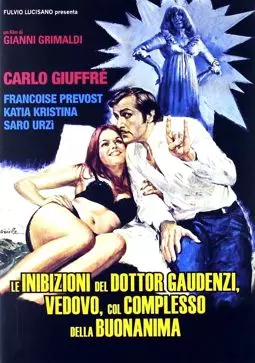 Le inibizioni del dottor Gaudenzi, vedovo col complesso della buonanima - постер