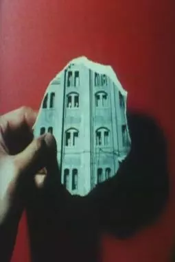 Wall - постер